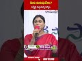 కన్నీళ్లు పెట్టుకున్న షర్మిల #yssharmila #ysvivekacase #yssunithareddy | ABN Telugu