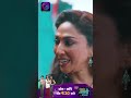 Janani AI Ke Kahani | New Show | 26 April 2024 | जननी एआई की कहानी | Shorts | Dangal TV  - 00:55 min - News - Video