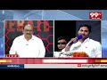 ఇప్పటి నుండి జగన్ కి చుక్కలే.. అనలిస్ట్ షాకింగ్ కామెంట్స్ | Failure of YS Jagan | 99TV  - 03:50 min - News - Video