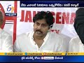 No films, want to serve people lifelong: Pawan Kalyan