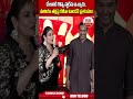 దేశానికి గొప్ప స్టార్‌ను ఇచ్చారు.. సానియా తల్లిపై రవీనా టాండన్ ప్రశంసలు | ABN Telugu  - 00:52 min - News - Video