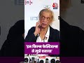 Khidkiyaan Film Festival: इन फिल्म फेस्टिवल्स ने मुझे बनाया, बोले फिल्म मेकर Sudhir Mishra #viral  - 00:57 min - News - Video