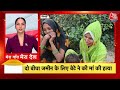 AajTak Top 100 Live News: Vishnudeo Sai | MP CM | Rajasthan CM | BJP CM Face News | PM Modi | BJP  - 00:00 min - News - Video