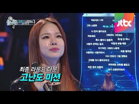 임창정 '소주 한 잔' ♪ EXID 솔지의 라이브 현장! 끝까지간다 13회