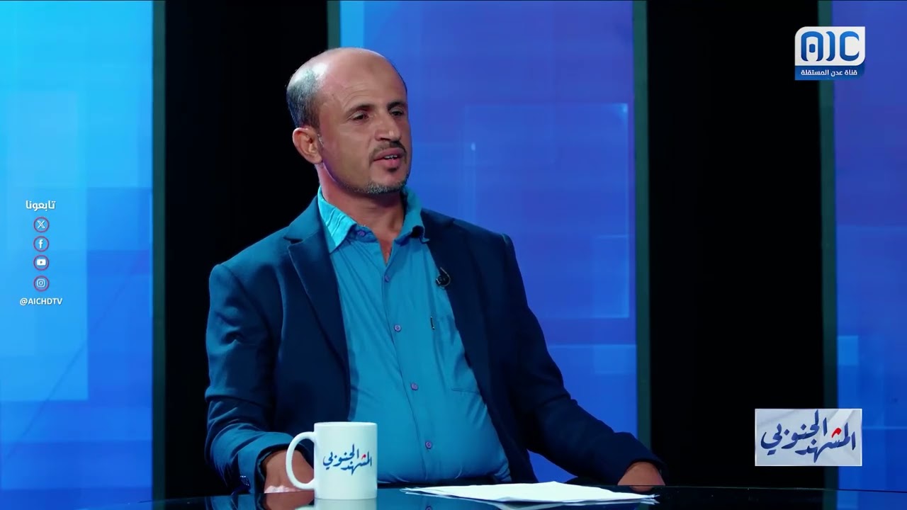 عبدالسلام صالح: إذا أردنا تحرير باب المندب علينا أن ندخل بتحالف دولي يدعم القوات الجنوبية