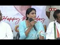 పిల్ల కాలువ ఏరోజైనా సముద్రంలో కలవాల్సిందే | Ys Sharmila About YCP | ABN Telugu - 01:10 min - News - Video