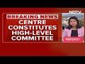Dharmendra Pradhan | Education Ministry Holds High-Level Meet amid NEET Fiasco  - 02:59 min - News - Video