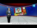 Denduluru Constiuency Special Story | Abbaya Chowdary | Chintamaneni Prabhakar @SakshiTV  - 06:02 min - News - Video