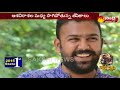 Batuku Chitram on Cinema Directors