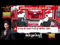 Live News : संदीप चौधरी के तीखे सवालों पर Sachin Pilot ने बताया इतनी सीट आएंगी ! | BJP | Congress  - 00:00 min - News - Video