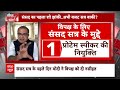 Sandeep Choudhary: स्पीकर पद को लेकर घमासान जारी, संदीप चौधरी का सटीक विश्लेषण | Lok Sabha Speaker  - 08:32 min - News - Video