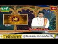 Sagittarius Weekly Horoscope By Dr Sankaramanchi Ramakrishna Sastry |  21st April-27th April 2024  - 01:47 min - News - Video