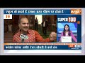 Super 100: CM Bhajanlal Sharma | DY CM Diya Kumari | Premchand Bairwa | Baba Balaknath | 12 dec 2023  - 10:09 min - News - Video