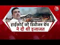 Sandeshkhali News: संदेशखाली मामले पर जबरदस्त सियासत, आरोपी पर क्यों ममता बरसा रही राज्य सरकार?  - 02:52 min - News - Video