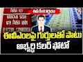 Election Commission Decided To Add Candidate Photo Along With Party Symbol On EVM | V6 News
