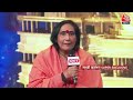 Ram Mandir: साध्वी ऋतंभरा का राम मंदिर पर बड़ा बयान | Sadhvi Rithambara | Ayodhya  | Aaj Tak LIVE  - 00:00 min - News - Video