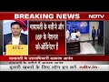 BSP प्रमुख Mayawati ने भतीजे Akash Anand को बनाया अपना राजनीतिक उत्तराधिकारी  - 05:38 min - News - Video