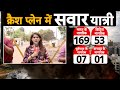 Ahmedabad Plane Crash Updates LIVE: जहां हुआ Air India का विमान क्रैश, वहां से प्रतिमा मिश्रा LIVE
