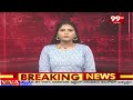 మేడ్చల్ జిల్లా కలెక్టర్ కార్యాలయం లో తెలంగాణ అవతరణ దినోత్సవ వేడుకలు | Telangana Formation Day | 99tv  - 01:55 min - News - Video