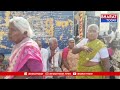 కుప్పం : పింఛన్ల కోసం పడిగాపులు కాస్తున్న వృద్దులు, వికలాంగులు | Bharat Today  - 01:58 min - News - Video