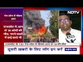 Rajkot Game Zone Fire: राजकोट के गेमिंग जोन में लगी भीषण आग, 27 लोगों की अब तक हो चुकी है मौत  - 01:53:01 min - News - Video