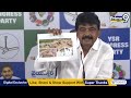 LIVE🔴-పేర్ని నాని సంచలన ప్రెస్ మీట్.. | Perni Nani Press Meet | YSRCP | AP | Prime9 News - 01:58:14 min - News - Video
