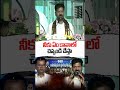 నీకు ఏం కావాలో చెప్పండి చేస్తా : CM Revanth | V6 News