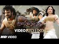 Baahubali -Full Video Jukebox- Prabhas, Anushka, Rana, Tamanna