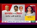 Hyderabad से Ranchi वाले तो आ गए Patna वाले कब आएंगे? Congress को किस बात का डर | Hot Topic  - 15:36 min - News - Video