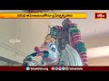 శ్రీ ప్రహ్లదవరద స్వామివారికి హంస వాహన సేవ| Ahobilam Hamsa Vahana Seva | Devotional News | Bhakthi TV  - 01:54 min - News - Video