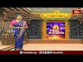 Medaram: మేడారం సమ్మక్క సారక్క దర్శనానికి పెరిగిన రద్దీ| Devotional News | Bhakthi TV #sammakasaraka  - 00:44 min - News - Video