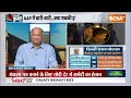 Kahani Kursi Ki: शराब घोटाले का दाग़...चुनाव से पहले AAP साफ? | Kejriwal | Sharab Ghotala | Election  - 16:07 min - News - Video