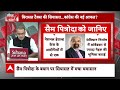 Sandeep Chaudhary: विरासत टैक्स की सियासत…कांग्रेस की नई आफत? | Sam Pitroda | Congress | ABP News  - 40:20 min - News - Video