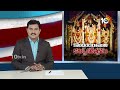 Huge Arrangements for Sri Ramanavami Celebrations in Ontimitta | 10TV News  - 01:42 min - News - Video