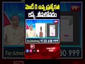 మోడీ కి ఉన్న ప్రత్యేకత రిస్క్ ..తీసుకోవడం #ProfNageshwar #PMModi #NarendraModi #ProfNageshwar  - 01:04 min - News - Video