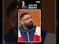 Rajat Sharma ने Badshah को रैप गाकर सुनाया #badshah #aapkiadalat #rajatsharma  - 00:44 min - News - Video