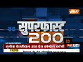Super 200: Amit Shah | Jammu-Kashmir | Arvind Kejriwal News | AAP Protest | CM Yogi In Mathura  - 09:36 min - News - Video