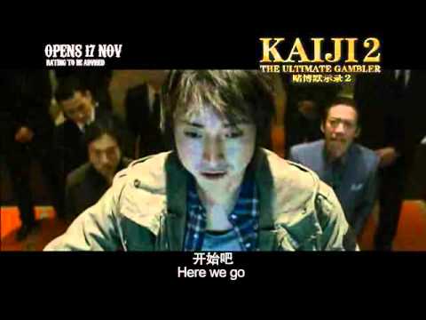 Kaiji 2: Jinsei dakkai gêmu'