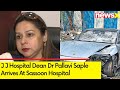 Pune Porsche Accident  | J J Hospital Dean Dr Pallavi Saple arrives at Jassoon Hospital | NewsX