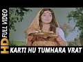 Karti Hoon Tumhara Vrat Main