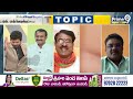 LIVE🔴- ఢిల్లీ సీక్రెట్..! | Pawan Kalyan | Chandrababu Naidu | Narendra Modi | Prime9 News  - 03:20:45 min - News - Video