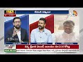 BRS Leader Krishank Comments on CM Revanth | BIG BANG | రేవంత్ రెడ్డికి భయం పట్టుకుంది | 10TV News  - 12:18 min - News - Video