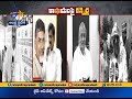 TDP Leaders Serious on Modi &amp; Amit Shah on Bifurcation Promises