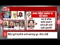 Sandeep Chaudhary: कांग्रेस प्रवक्ता ने चुनाव आयोग की कार्यप्रणाली पर उठाए सवाल | Loksabha Election  - 05:21 min - News - Video