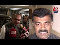 AAP के बाद Gujarat में Congress पार्टी को भी लगा तगड़ा झटका | Aaj Tak Latest Hindi News  - 24:03 min - News - Video