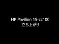 HP Pavilion 15 cc100?????????????