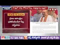 కలిసి వస్తున్నాం ఆశీర్వదించండి..జగన్ ఇక కాస్కో | Chandrababu | Jagan | ABN Telugu  - 16:35 min - News - Video