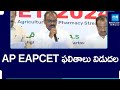 AP EAPCET ఫలితాలు విడుదల | AP EAPCET Results 2024 Released in Vijayawada | @SakshiTV