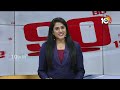 Nonstop 90 News | 90 Stories in 30 Minutes | 01-07-2024 | 10TV News - 24:36 min - News - Video