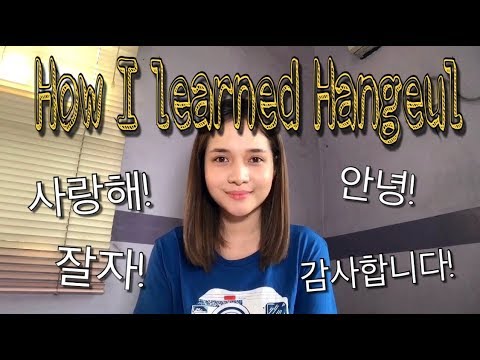 How I Learned Korean (Hangeul)